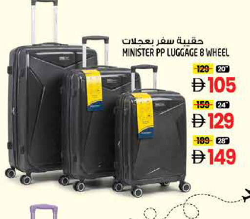 متوفر لدى هاشم هايبرماركت في الإمارات العربية المتحدة , الامارات - الشارقة / عجمان