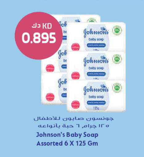 available at Grand Hyper in Kuwait - Ahmadi Governorate