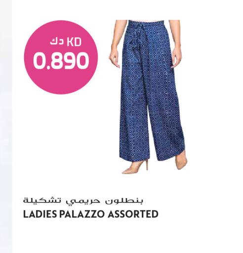 available at Grand Hyper in Kuwait - Kuwait City
