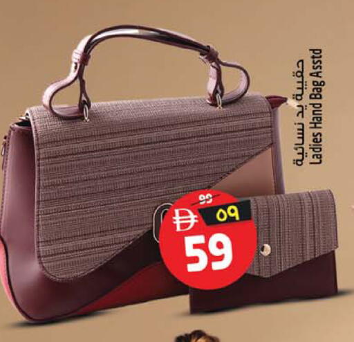 available at Safari Hypermarket in UAE - Sharjah / Ajman