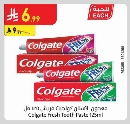 متوفر لدى الدانوب في مملكة العربية السعودية, السعودية, سعودية - مكة المكرمة