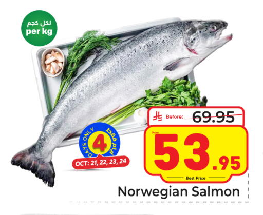 available at Makkah Hypermarket in KSA, Saudi Arabia, Saudi - Jeddah