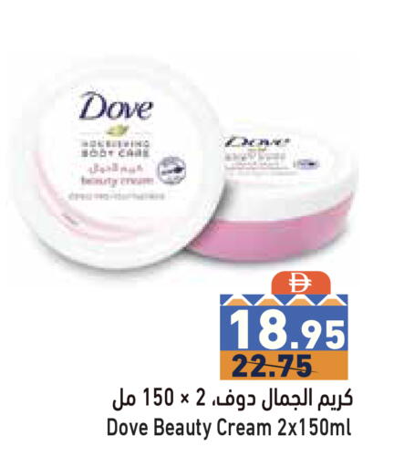 available at Aswaq Ramez in UAE - Sharjah / Ajman