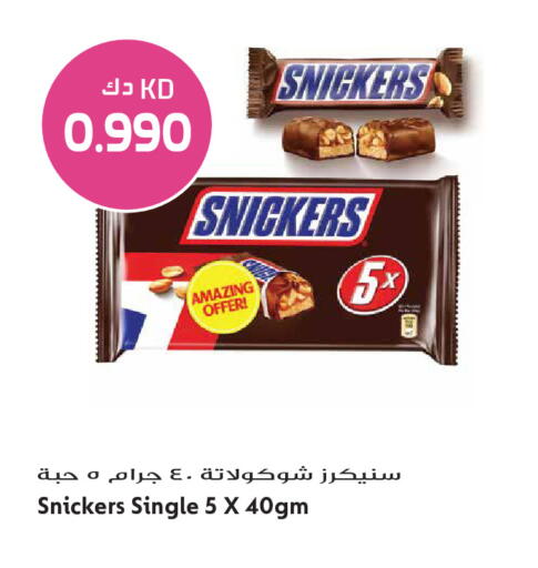 available at Grand Hyper in Kuwait - Jahra Governorate