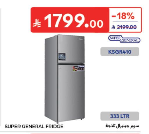 available at Carrefour in KSA, Saudi Arabia, Saudi - Sakaka