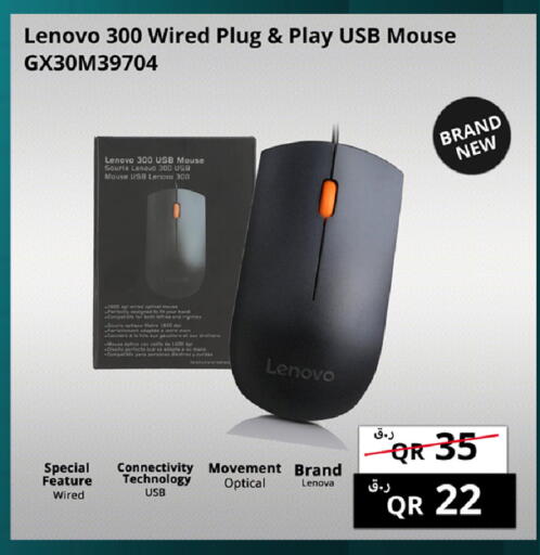available at Prestige Computers in Qatar - Al Wakra