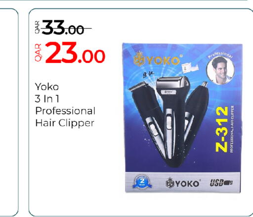 available at G MAX Hypermarket in Qatar - Al Rayyan