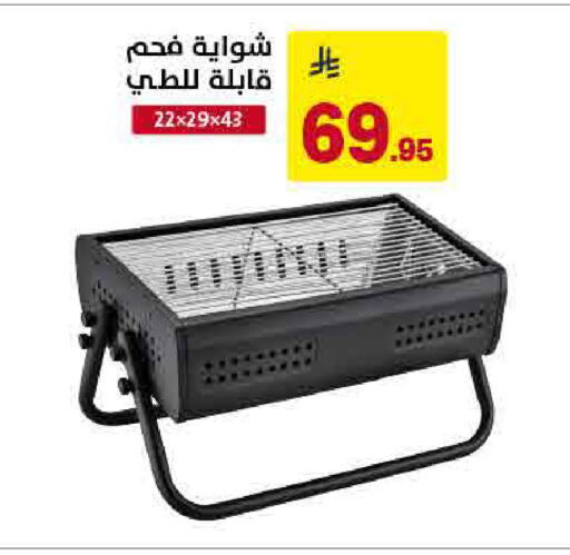 available at Ala Kaifak in KSA, Saudi Arabia, Saudi - Sakaka