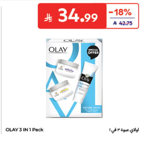 available at Carrefour in KSA, Saudi Arabia, Saudi - Medina