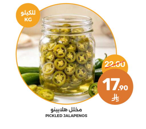 available at Mazaya in KSA, Saudi Arabia, Saudi - Qatif