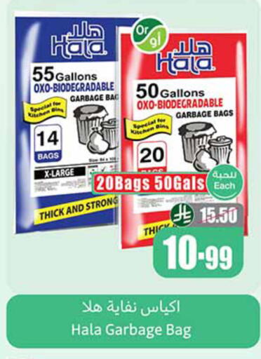 available at Othaim Markets in KSA, Saudi Arabia, Saudi - Bishah