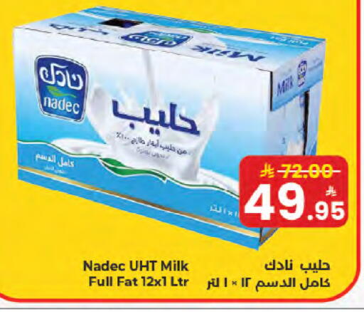 available at Kabayan Hypermarket in KSA, Saudi Arabia, Saudi - Jeddah