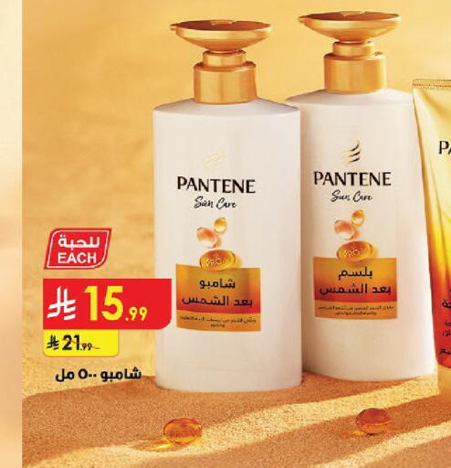 available at Danube in KSA, Saudi Arabia, Saudi - Buraidah