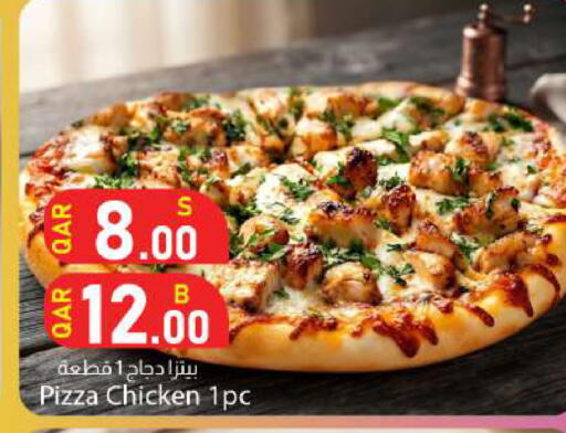 available at Dana Market in Qatar - Al-Shahaniya