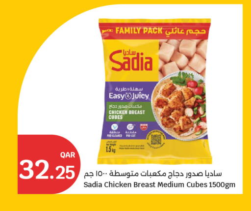 متوفر لدى سيتي هايبرماركت في قطر - الوكرة