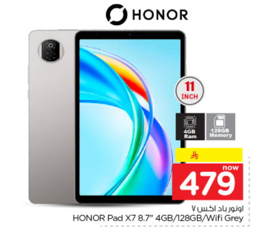 available at Nesto in KSA, Saudi Arabia, Saudi - Al-Kharj