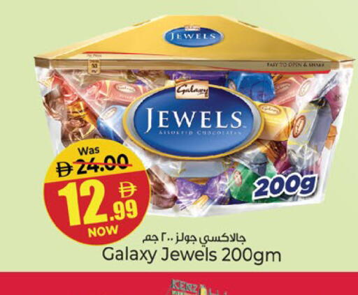 available at Kenz Hypermarket in UAE - Sharjah / Ajman