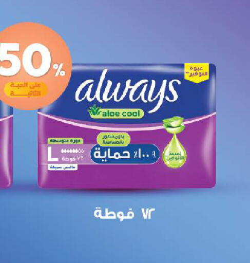 available at United Pharmacies in KSA, Saudi Arabia, Saudi - Tabuk