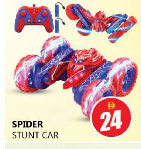 available at Souk Al Mubarak Hypermarket in UAE - Sharjah / Ajman