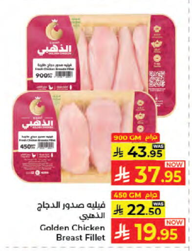 available at Kabayan Hypermarket in KSA, Saudi Arabia, Saudi - Jeddah