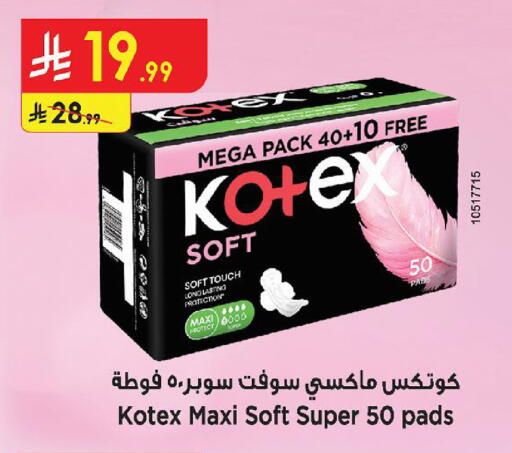 available at Danube in KSA, Saudi Arabia, Saudi - Tabuk