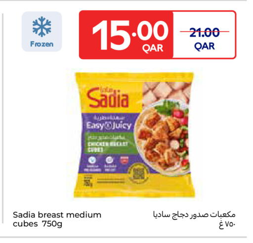 available at Carrefour in Qatar - Al Rayyan