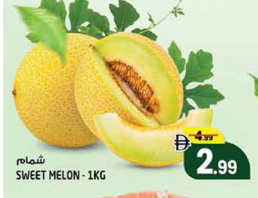 Melon available at Hashim Hypermarket in UAE - Sharjah / Ajman