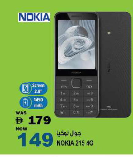 available at Hashim Hypermarket in UAE - Sharjah / Ajman