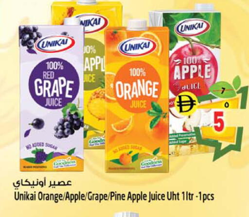 Apple Orange available at Safari Hypermarket in UAE - Sharjah / Ajman