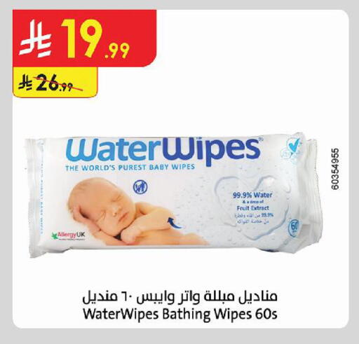 available at Danube in KSA, Saudi Arabia, Saudi - Al Khobar