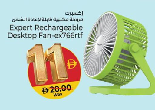 available at Kenz Hypermarket in UAE - Sharjah / Ajman