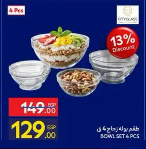 available at Carrefour  in Egypt - Cairo