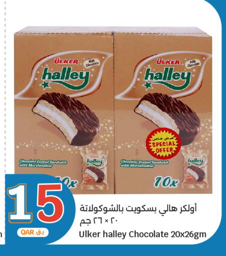 متوفر لدى سيتي هايبرماركت في قطر - الضعاين