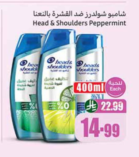 available at Othaim Markets in KSA, Saudi Arabia, Saudi - Bishah