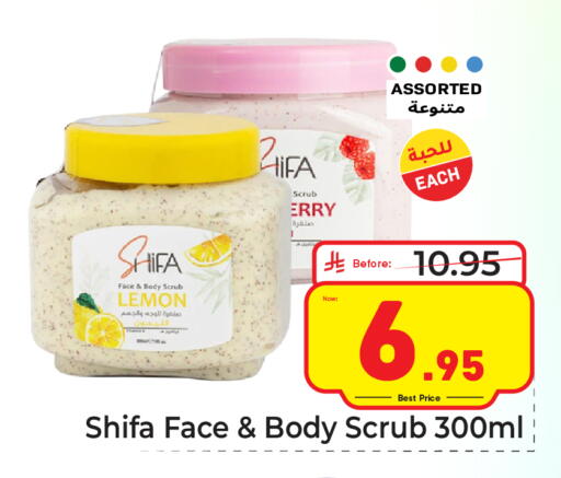 Lemon available at Makkah Hypermarket in KSA, Saudi Arabia, Saudi - Riyadh
