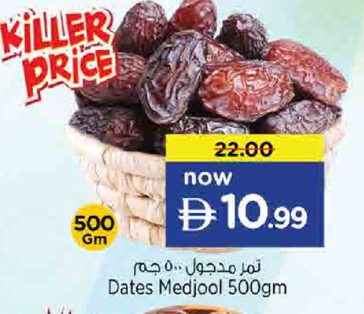 available at Nesto Hypermarket in UAE - Sharjah / Ajman