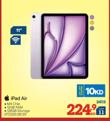 available at X-Cite in Kuwait - Ahmadi Governorate