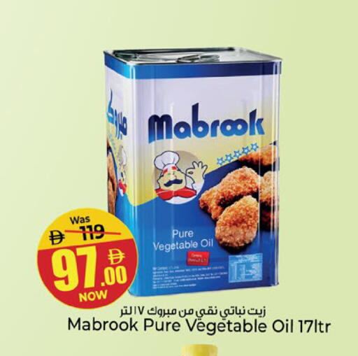 available at Kenz Hypermarket in UAE - Sharjah / Ajman