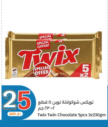 متوفر لدى سيتي هايبرماركت في قطر - الضعاين