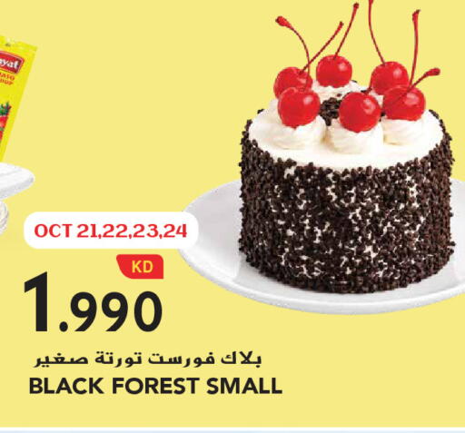 available at Grand Hyper in Kuwait - Ahmadi Governorate