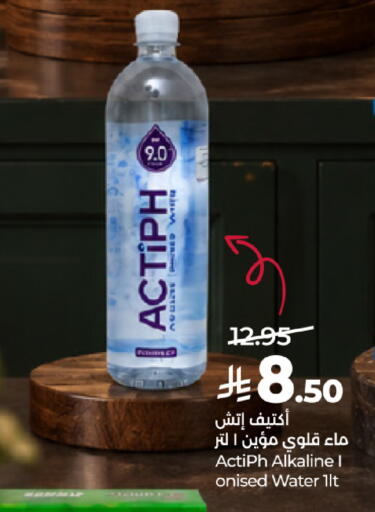 available at LULU Hypermarket in KSA, Saudi Arabia, Saudi - Khamis Mushait