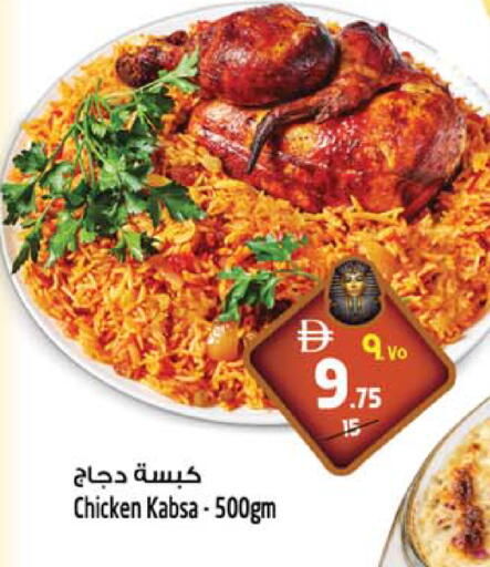 متوفر لدى سفاري هايبرماركت في الإمارات العربية المتحدة , الامارات - الشارقة / عجمان