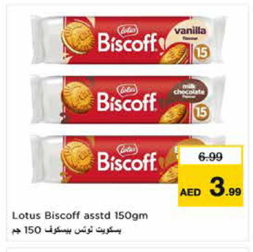 Vanilla available at Nesto Hypermarket in UAE - Fujairah