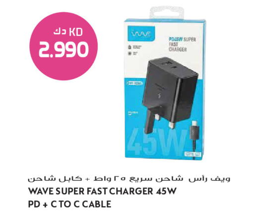 available at Grand Hyper in Kuwait - Kuwait City