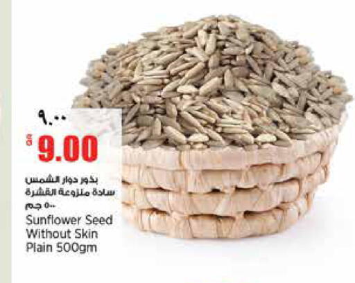 available at New Indian Supermarket in Qatar - Al Shamal