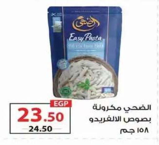 available at  Zahran Market in Egypt - Cairo