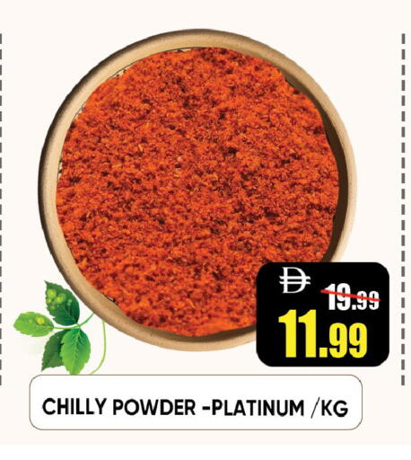 available at Leptis Hypermarket  in UAE - Ras al Khaimah