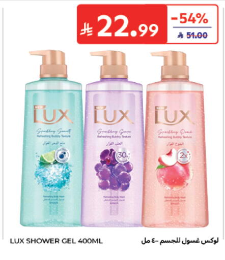 available at Carrefour in KSA, Saudi Arabia, Saudi - Al Khobar