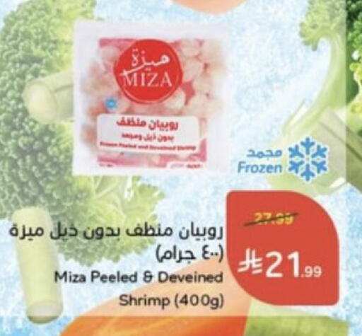 available at Hyper Panda in KSA, Saudi Arabia, Saudi - Buraidah