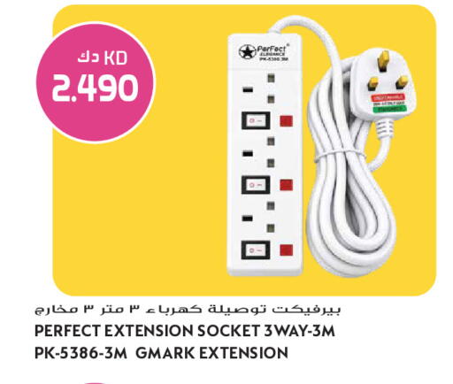 available at Grand Hyper in Kuwait - Ahmadi Governorate
